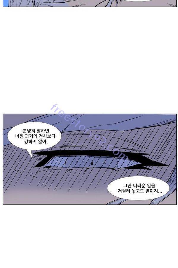 노블레스 432화 10