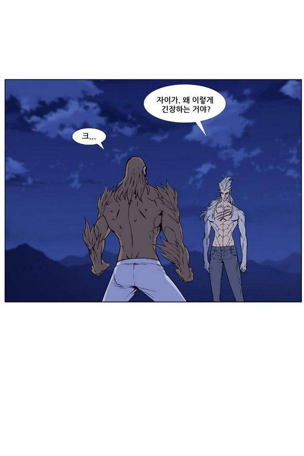 노블레스 442화 4