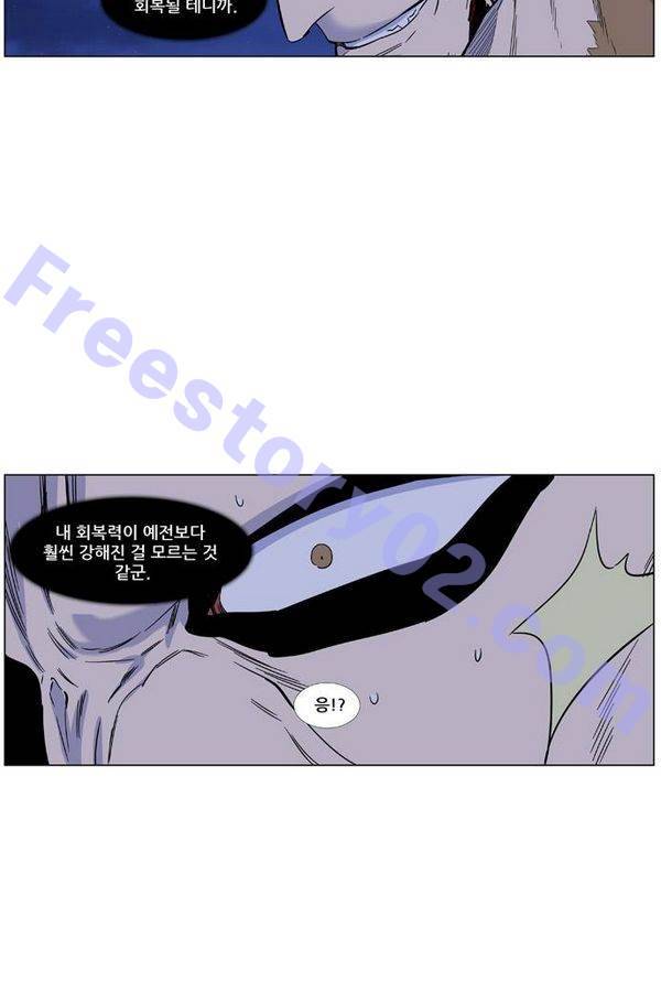 노블레스 442화 6