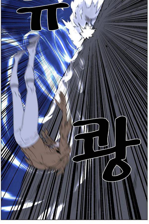 노블레스 442화 13
