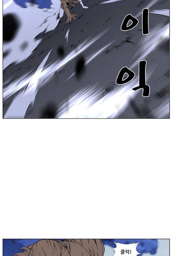 노블레스 442화 15