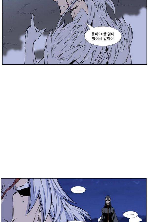 노블레스 442화 17