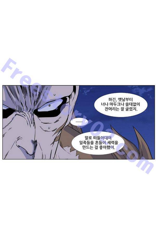 노블레스 442화 21