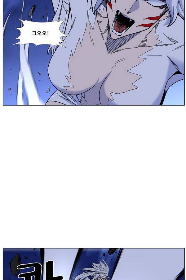 노블레스 452화 2