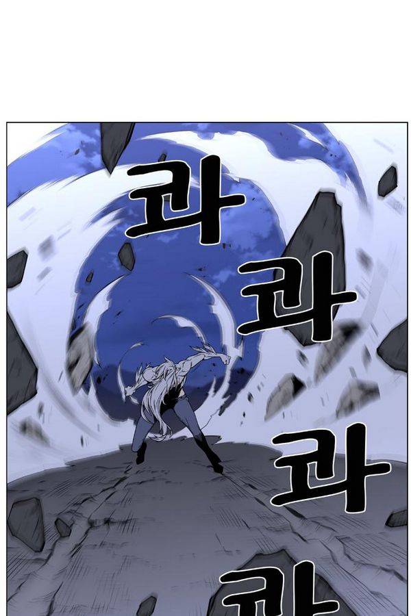노블레스 452화 13