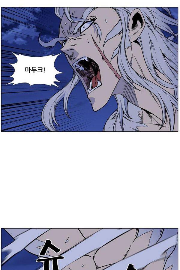 노블레스 452화 19