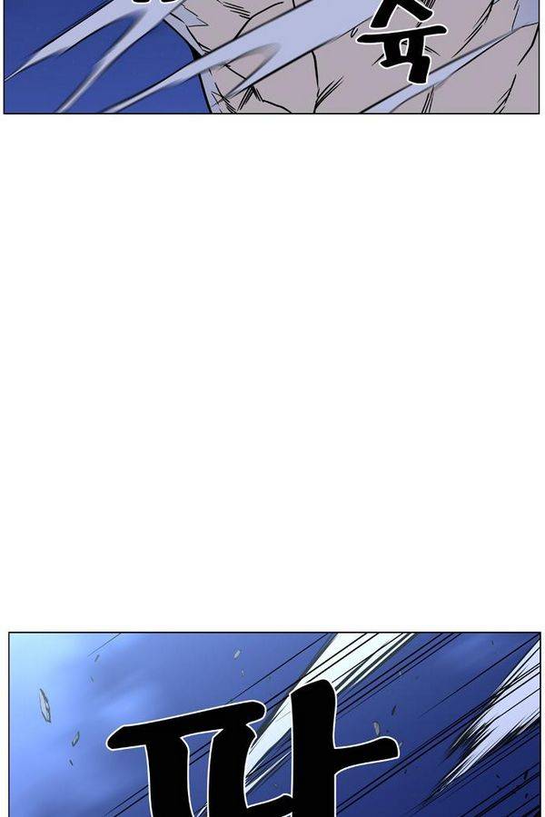 노블레스 452화 20