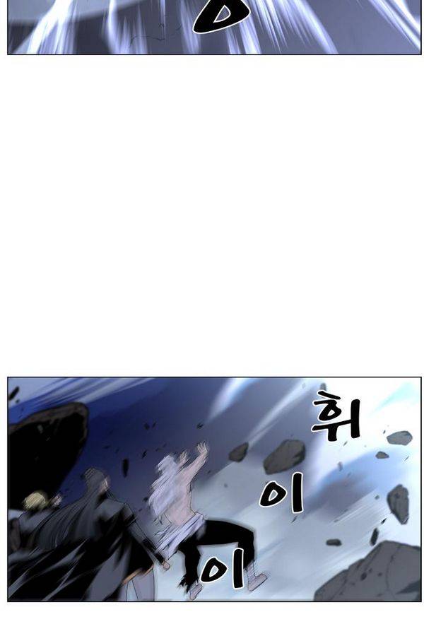 노블레스 462화 2