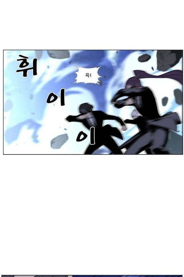 노블레스 462화 3