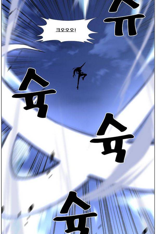 노블레스 462화 12