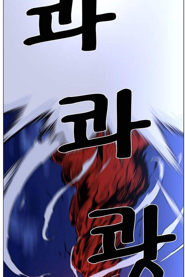 노블레스 462화 15