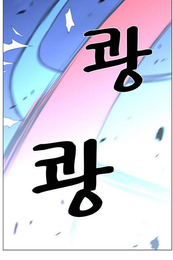 노블레스 462화 22