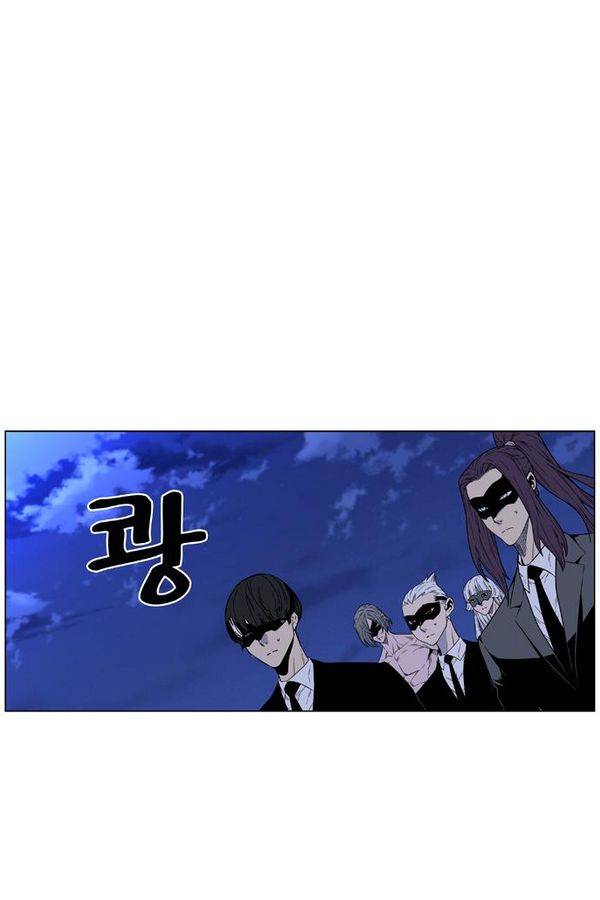 노블레스 462화 23