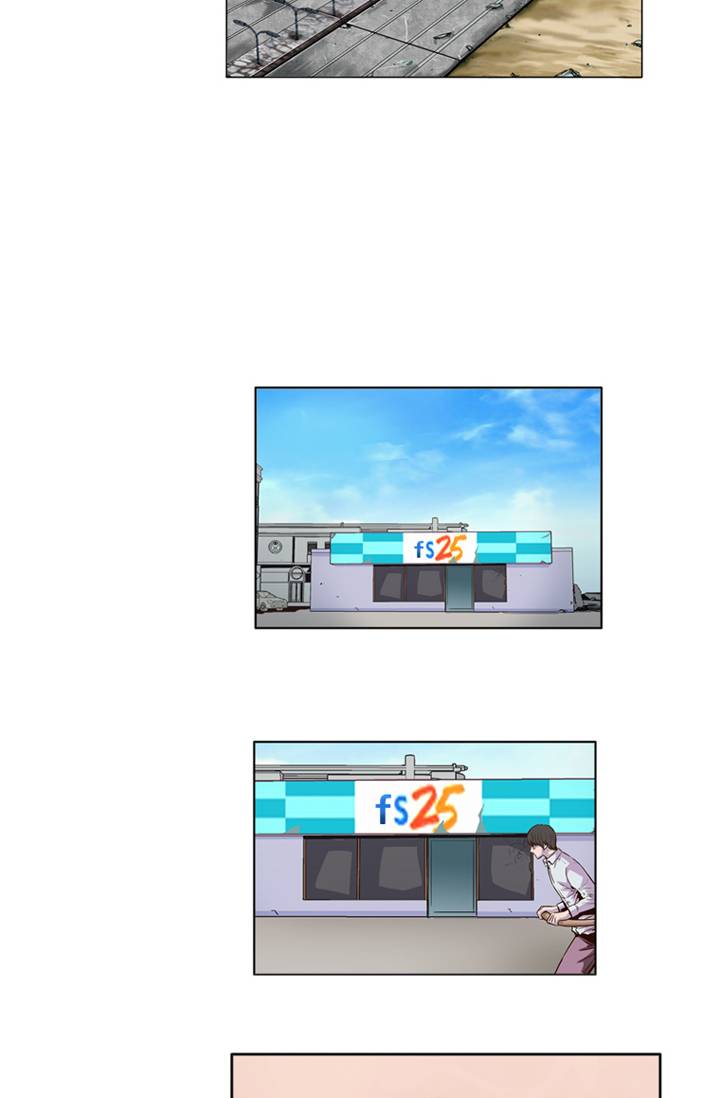 언데드킹 2화 3