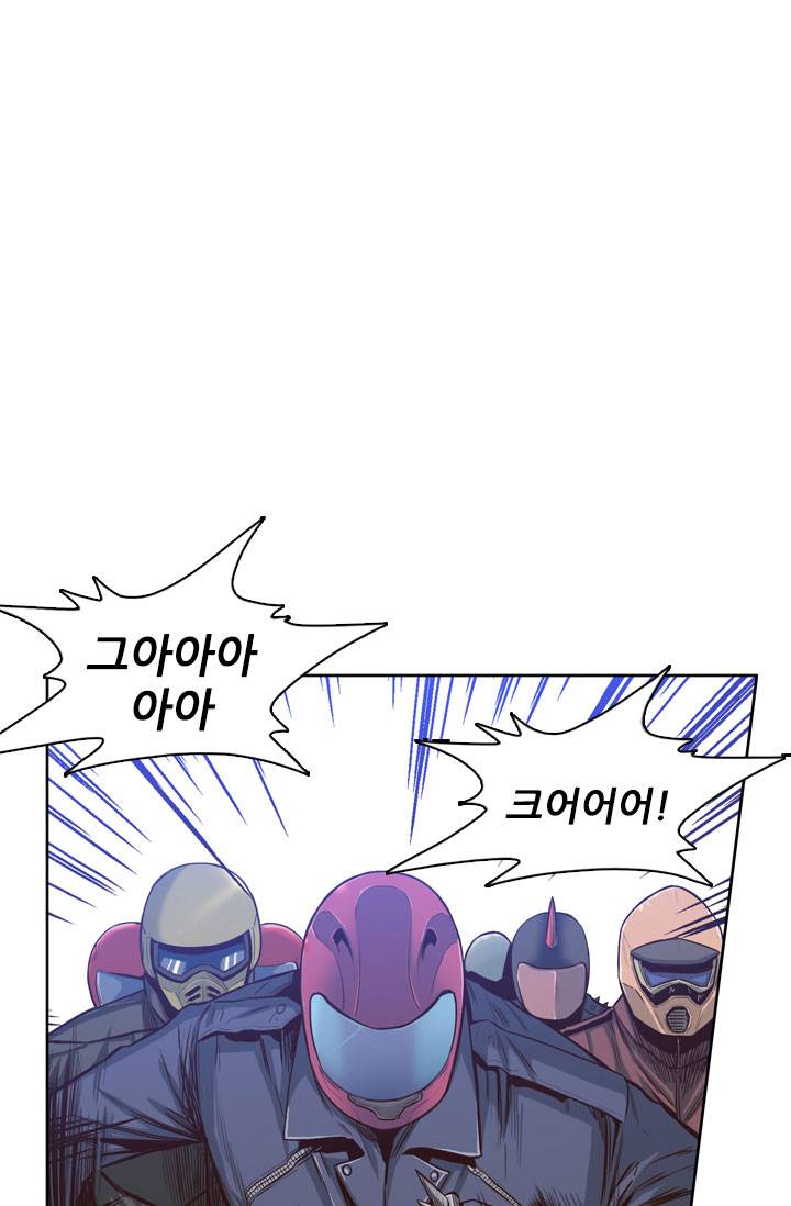 언데드킹 12화 2