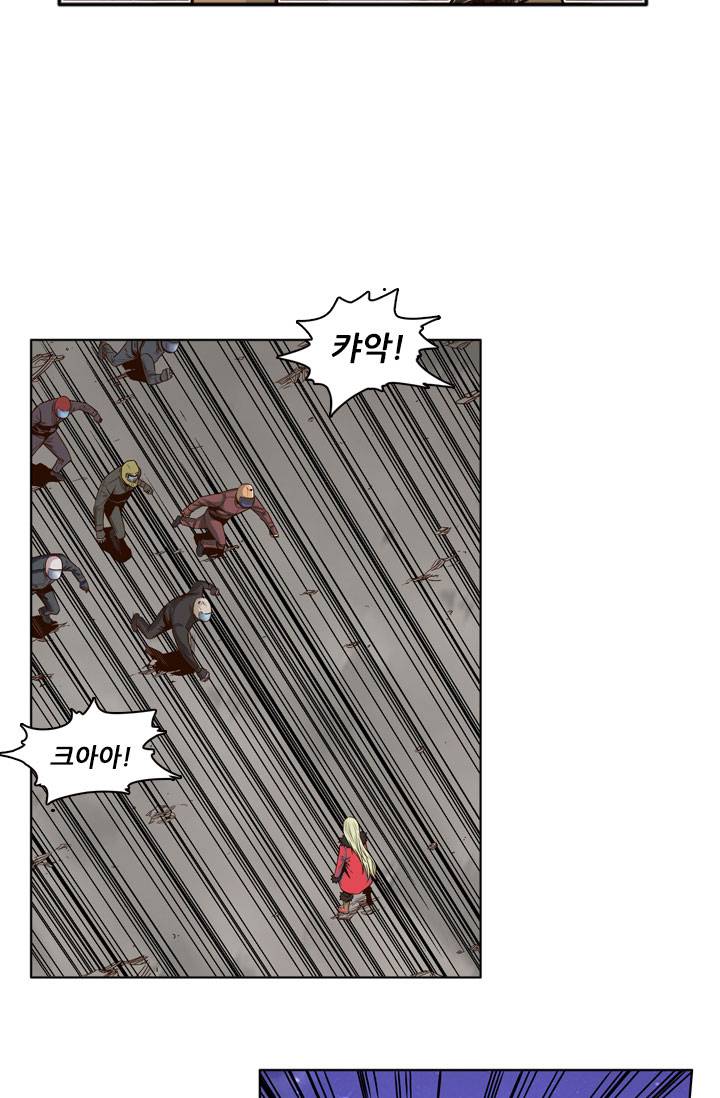 언데드킹 12화 10