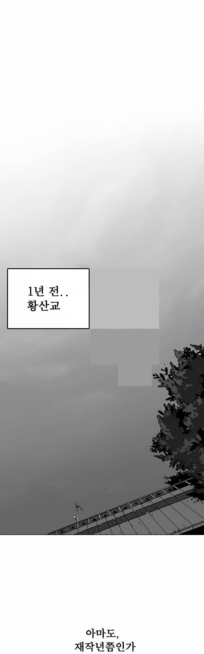 대가리 프롤로그 1