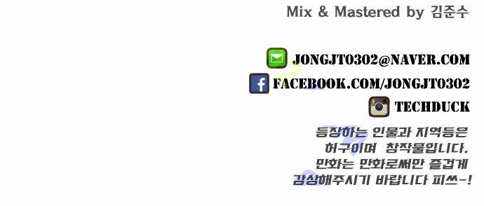 대가리 프롤로그 22