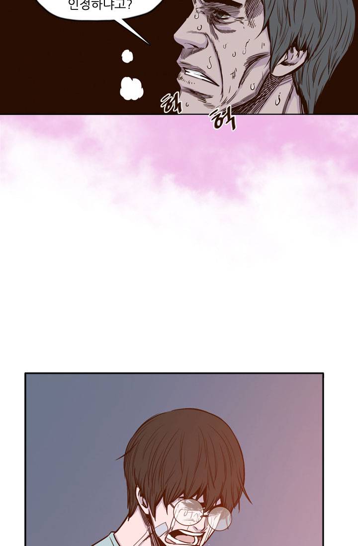 언데드킹 27화 8