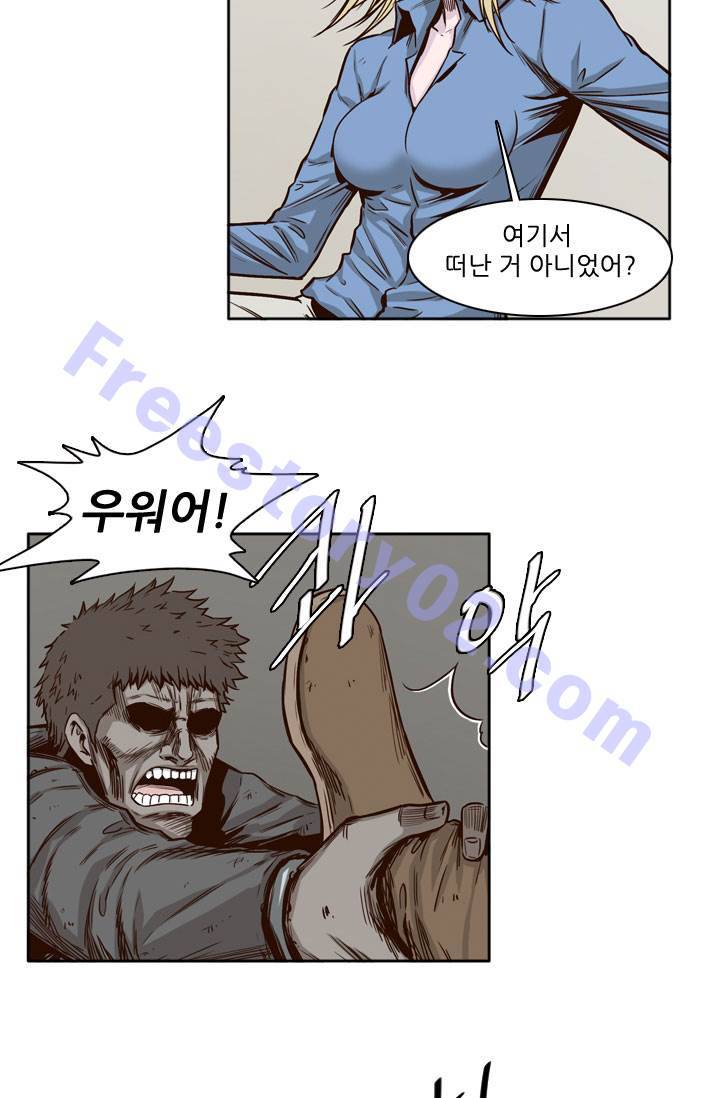 언데드킹 33화 - 고립 6