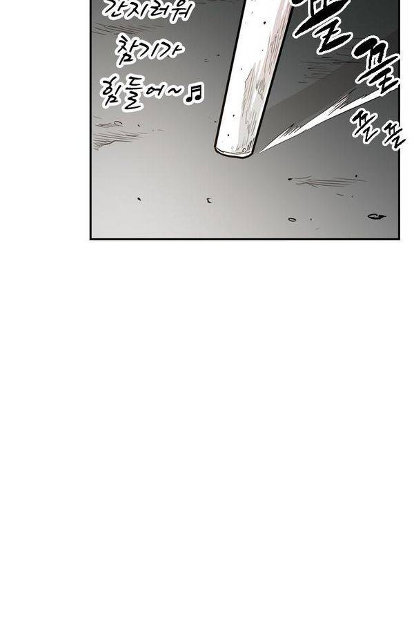 대가리 28화 - 엇갈린 결승 (3) 2