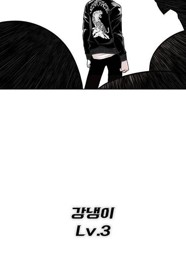 대가리 32화 - 엇갈린 결승 (7) 3
