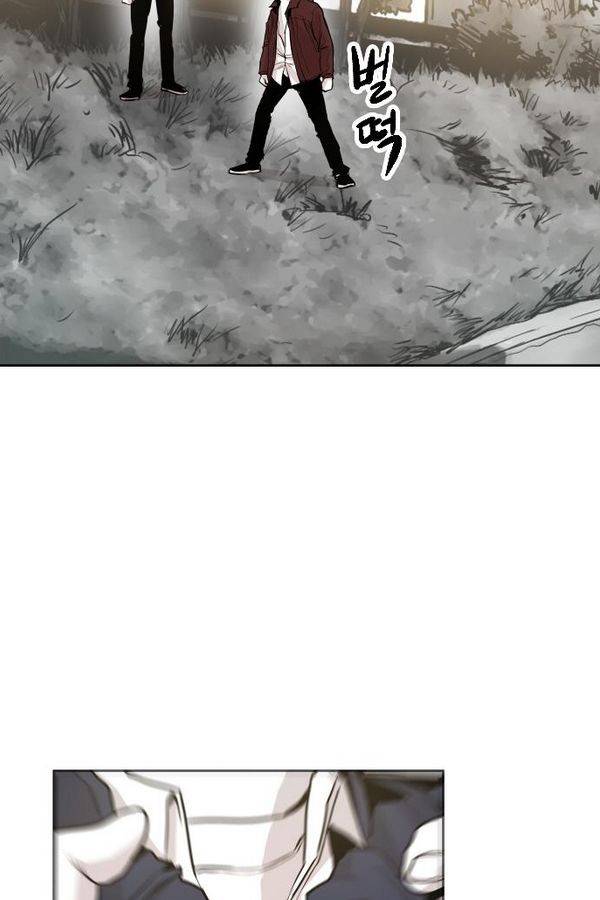 대가리 32화 - 엇갈린 결승 (7) 16