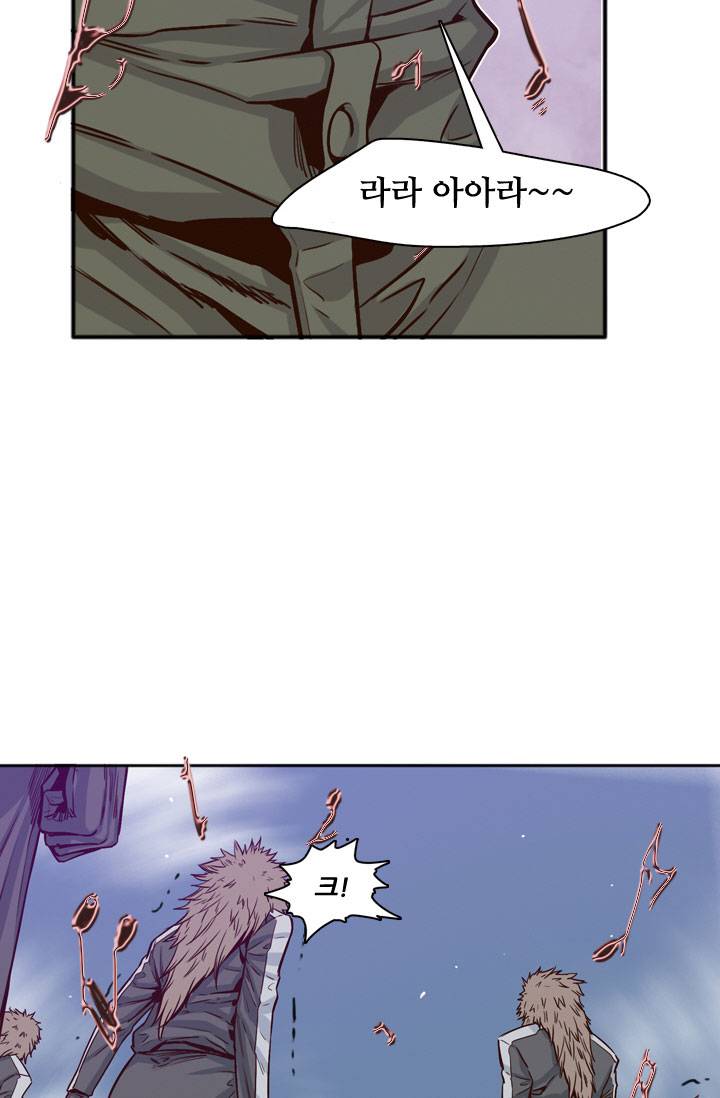 언데드킹 52화 - 역천 3 12
