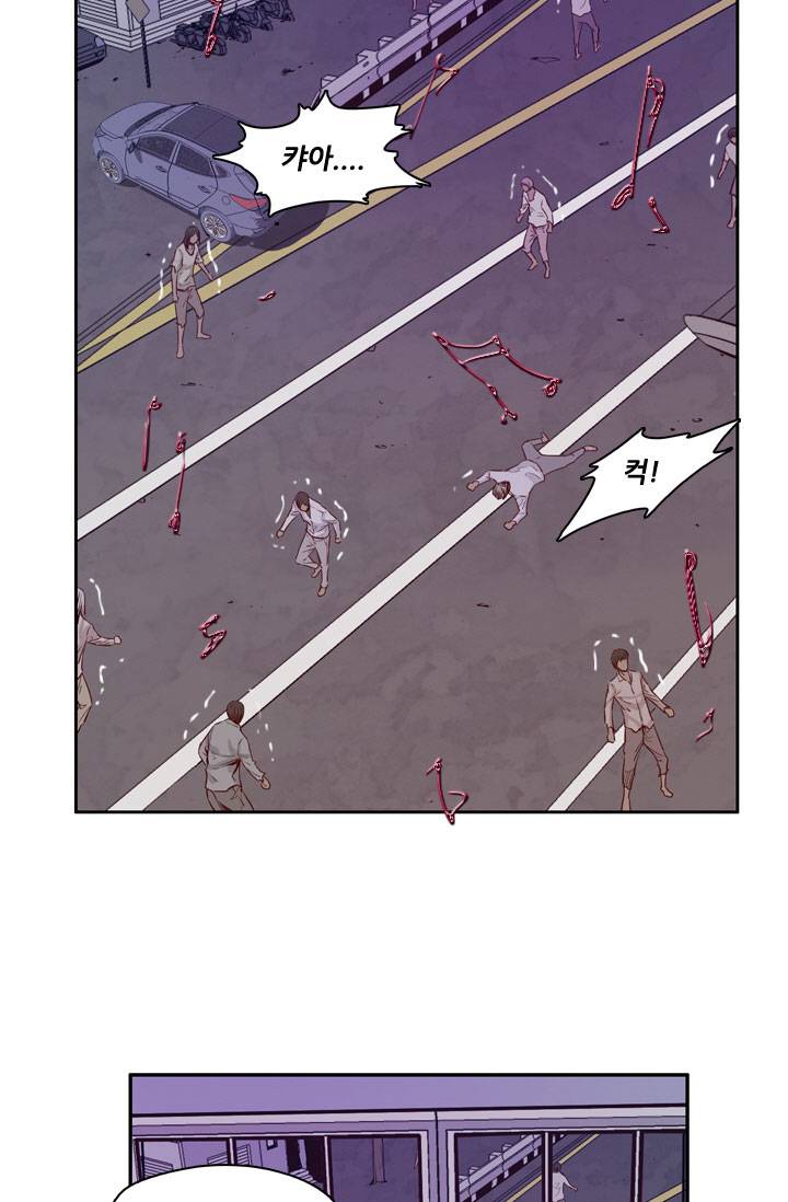 언데드킹 65화 - 언데드킹 3 4
