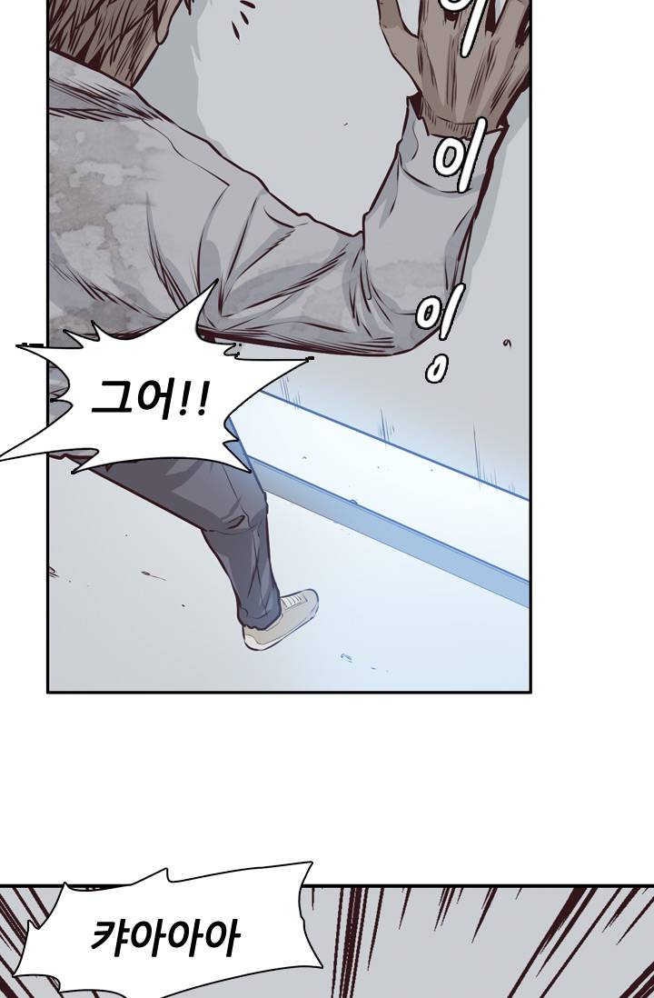 언데드킹 96화 - 저주받은 유산 2 4