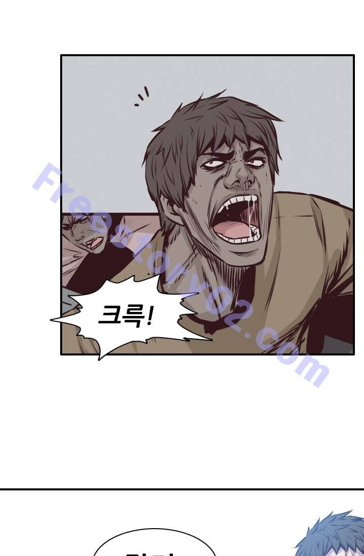 언데드킹 96화 - 저주받은 유산 2 6