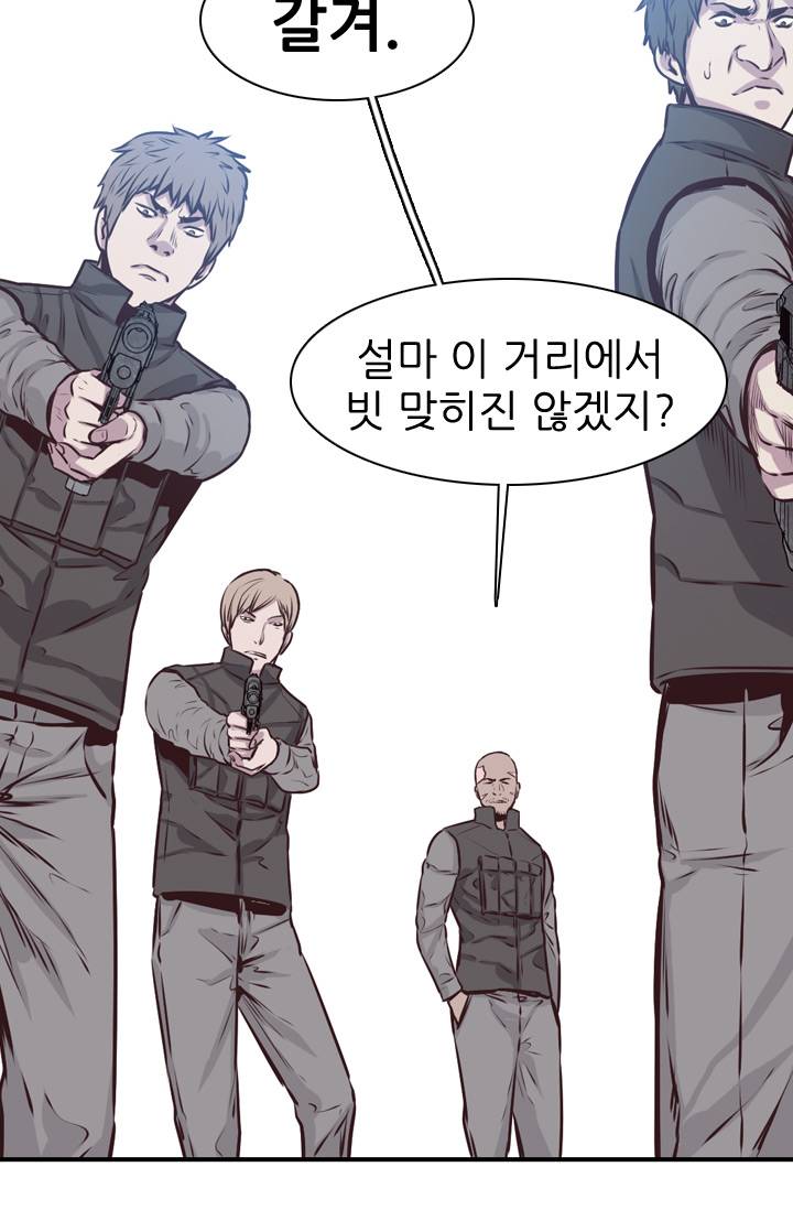 언데드킹 96화 - 저주받은 유산 2 7