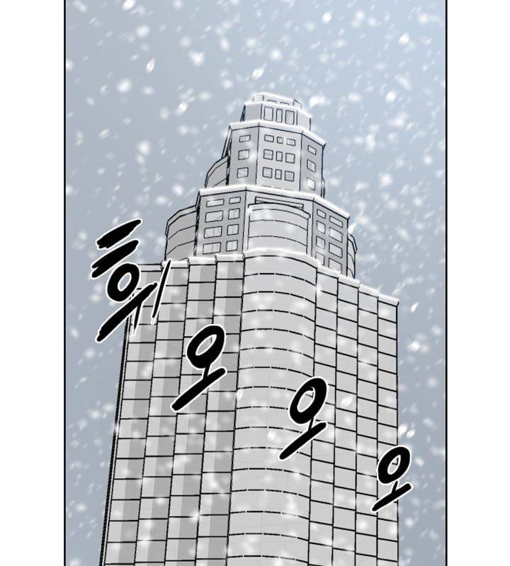 언데드킹 111화 - 또 다른 위협 4 3