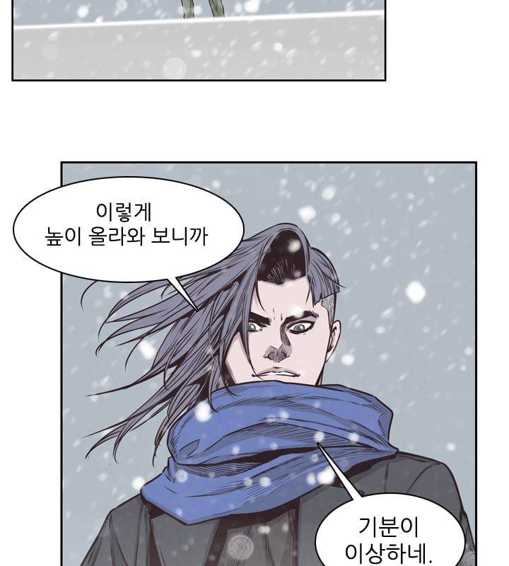 언데드킹 111화 - 또 다른 위협 4 5