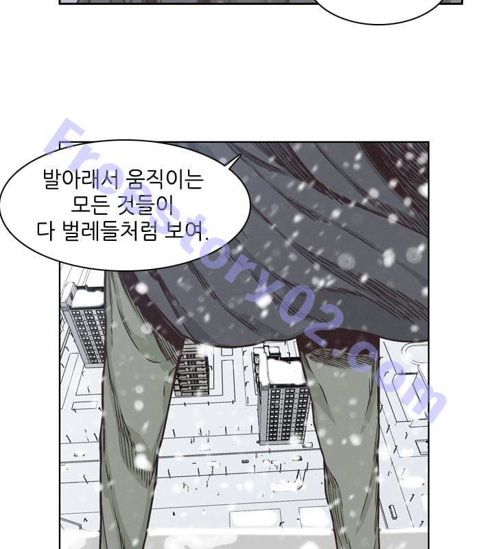 언데드킹 111화 - 또 다른 위협 4 6