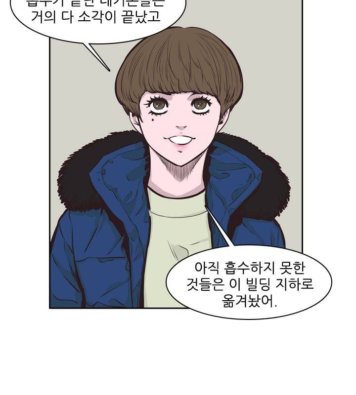 언데드킹 111화 - 또 다른 위협 4 14