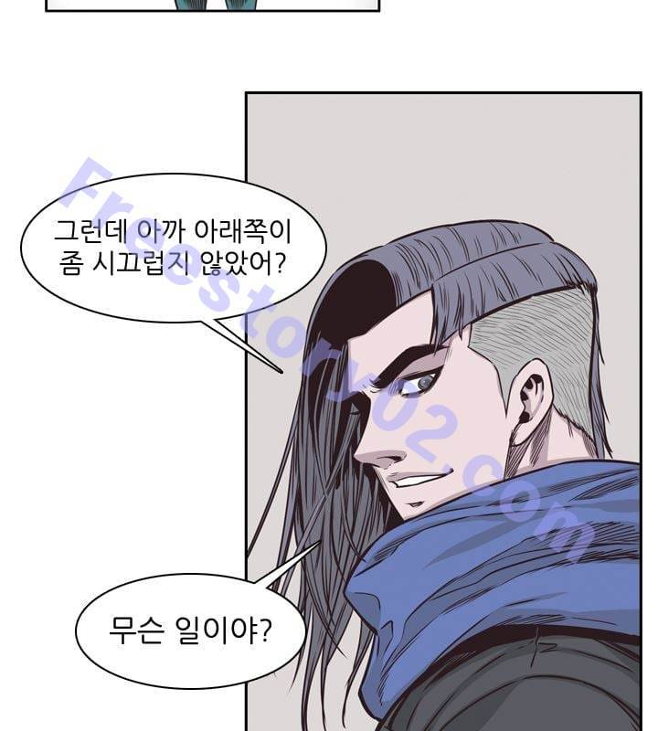 언데드킹 111화 - 또 다른 위협 4 16
