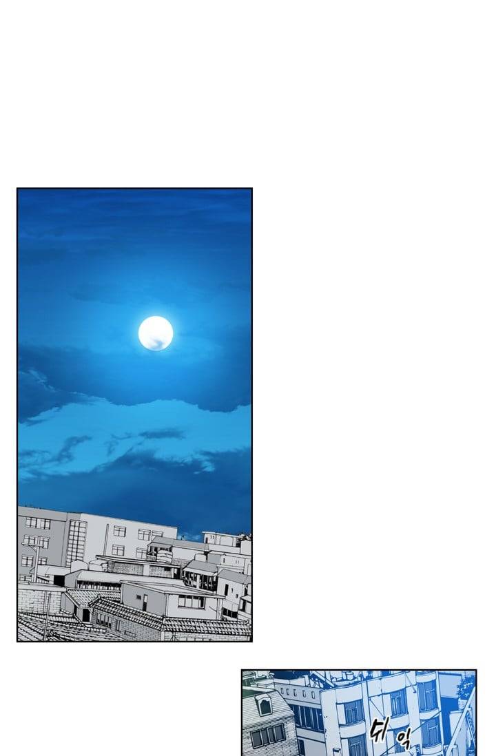 언데드킹 131화 - 길 위에서 3 2