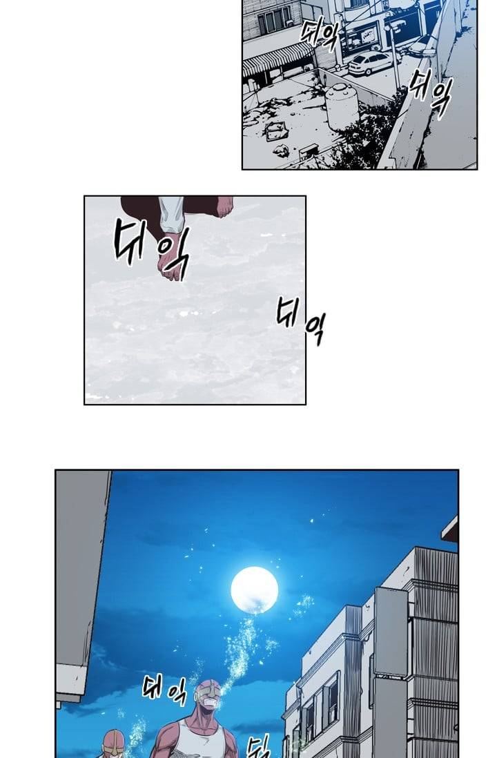 언데드킹 131화 - 길 위에서 3 3