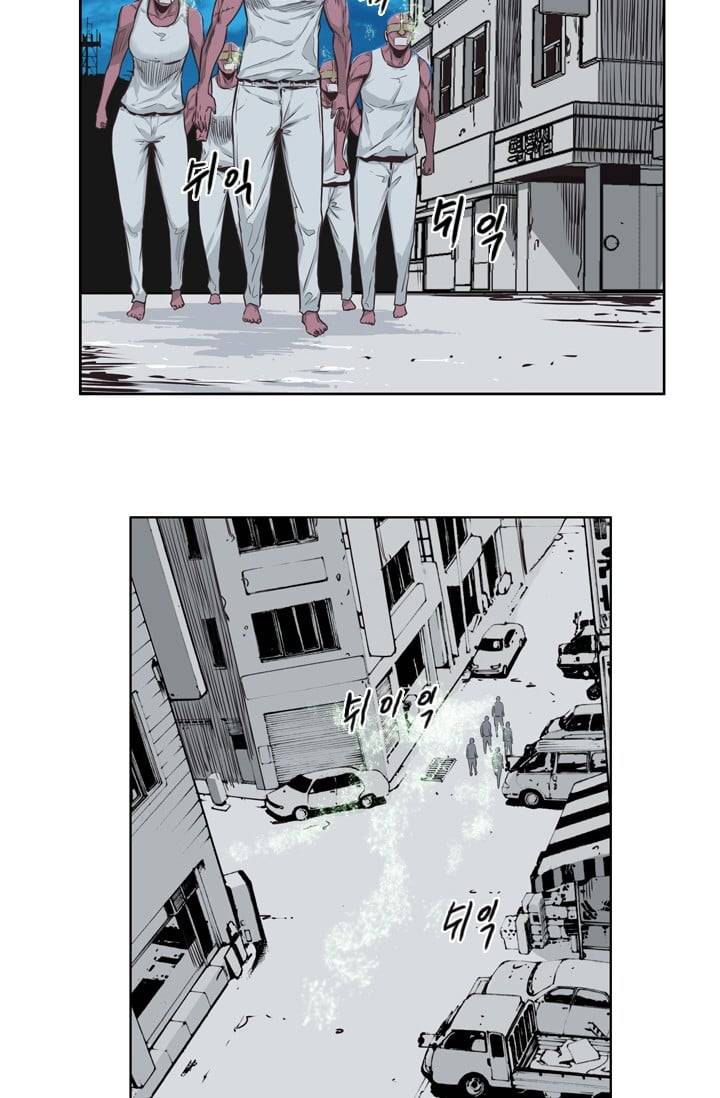 언데드킹 131화 - 길 위에서 3 4