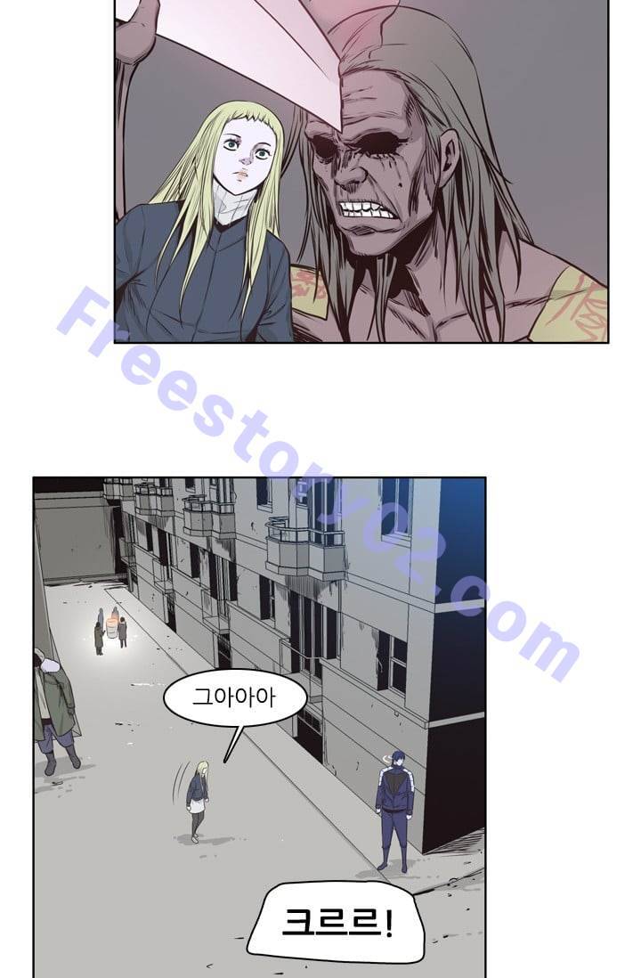 언데드킹 131화 - 길 위에서 3 6