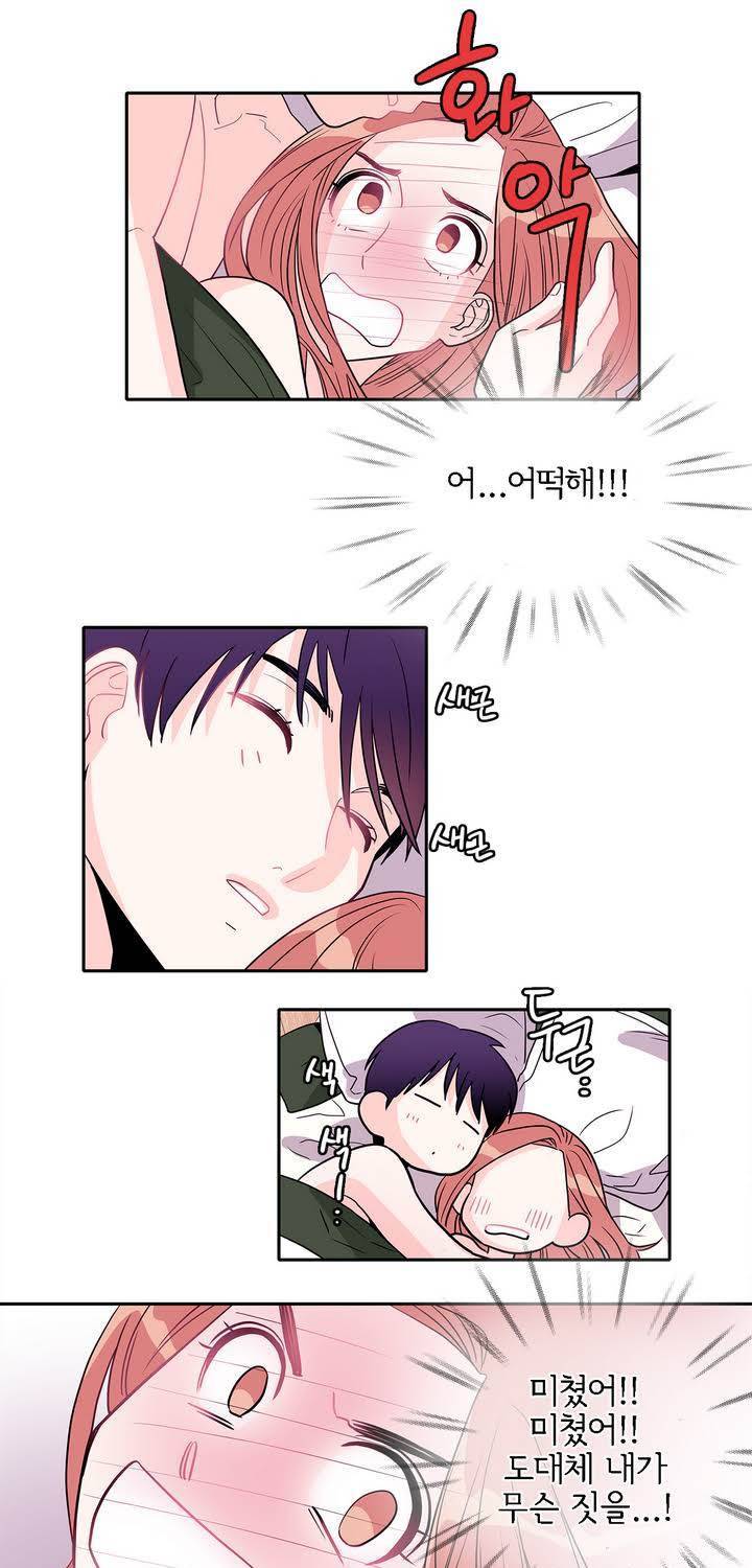 케세라세라 7화 7