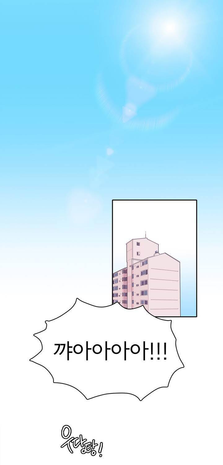 케세라세라 27화 1