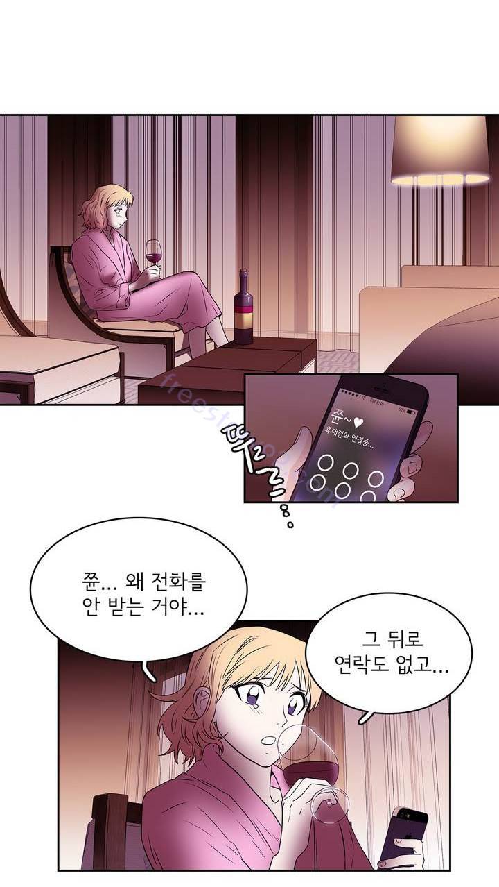 케세라세라 37화 6