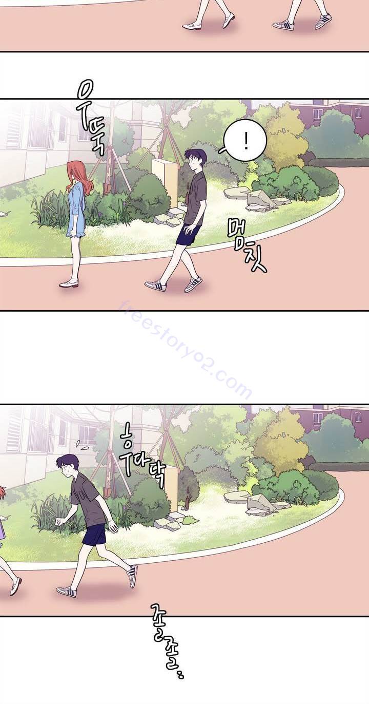 케세라세라 47화 6