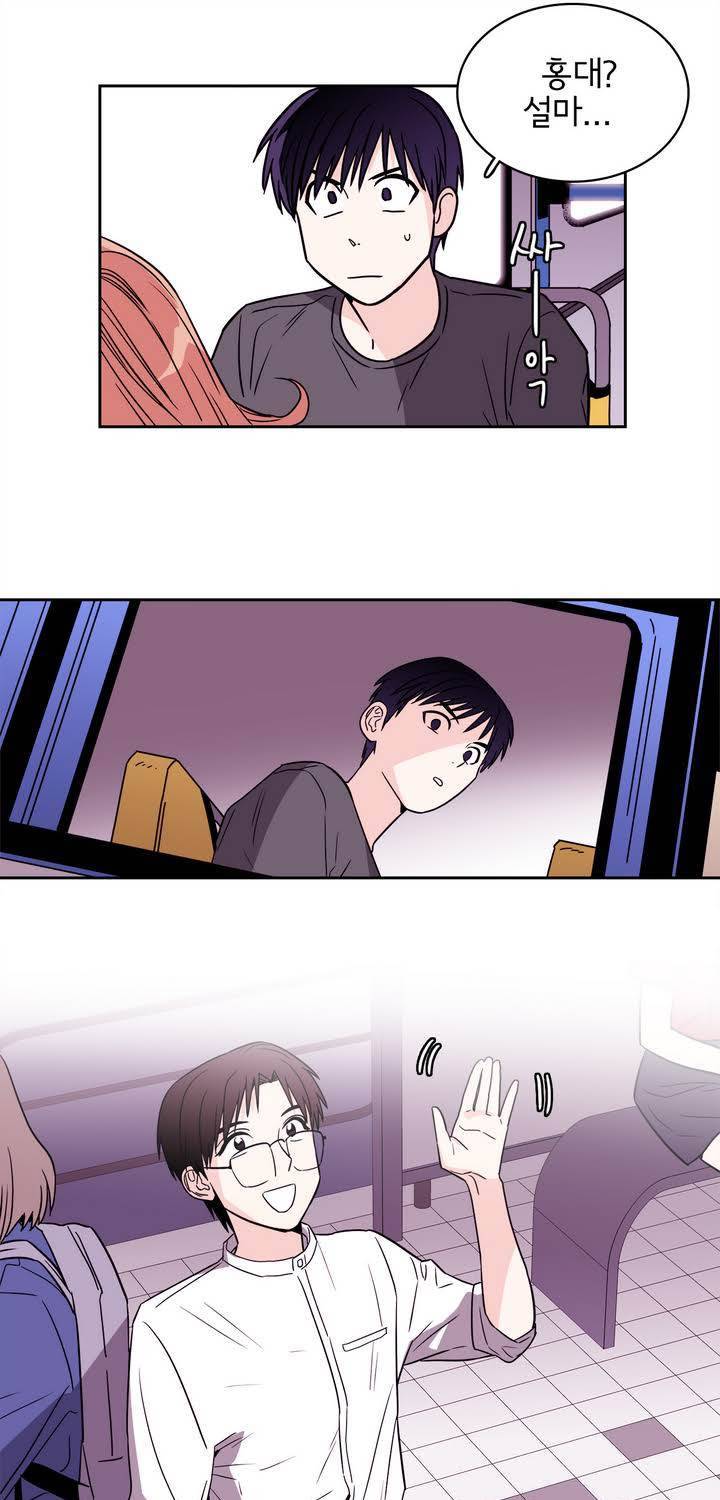 케세라세라 47화 9