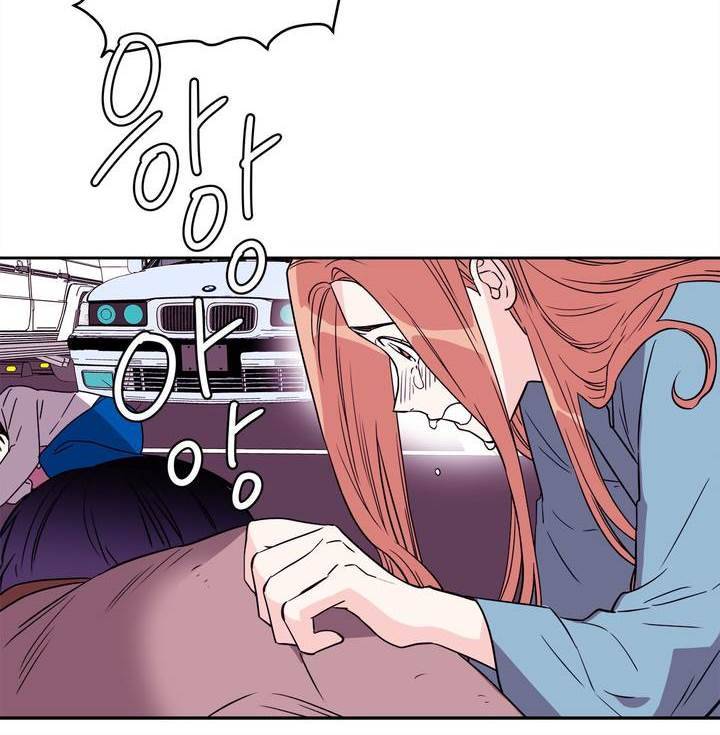 케세라세라 66화 8