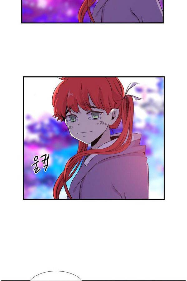 이상하고 아름다운 2부 4화 9