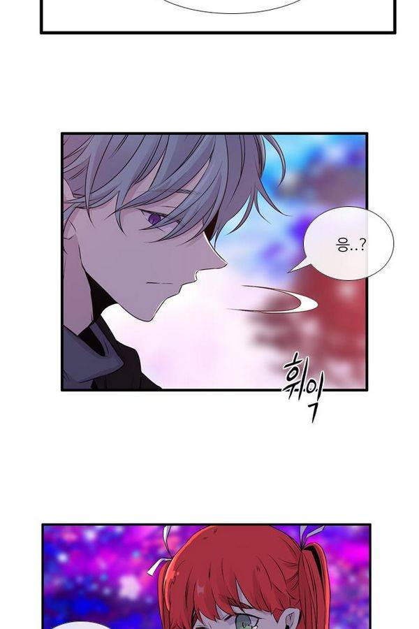 이상하고 아름다운 2부 4화 13