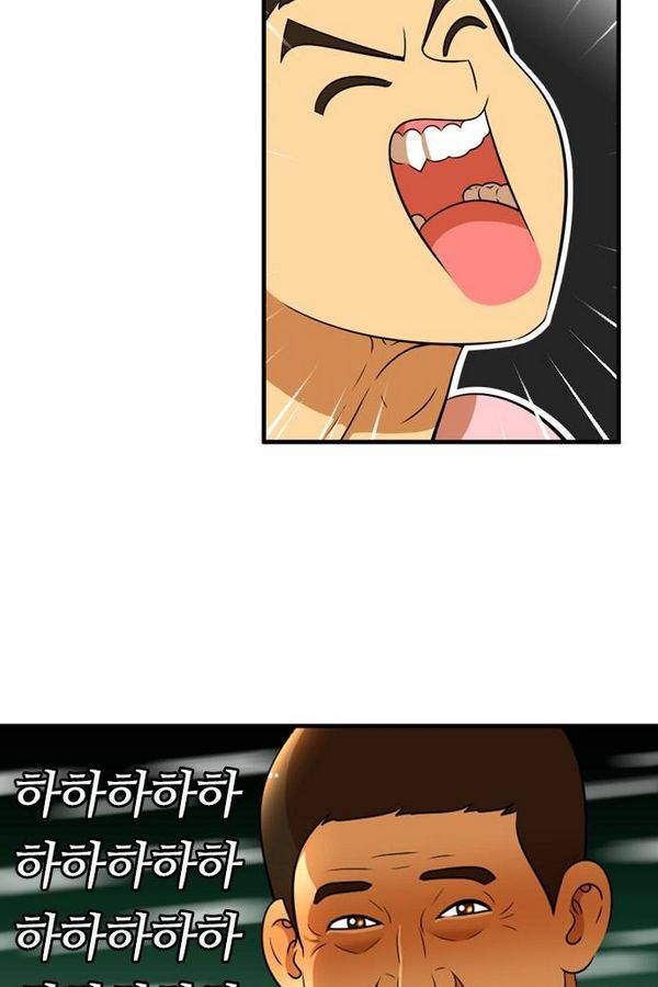 평범한 8반 3장 33화 오빠 5